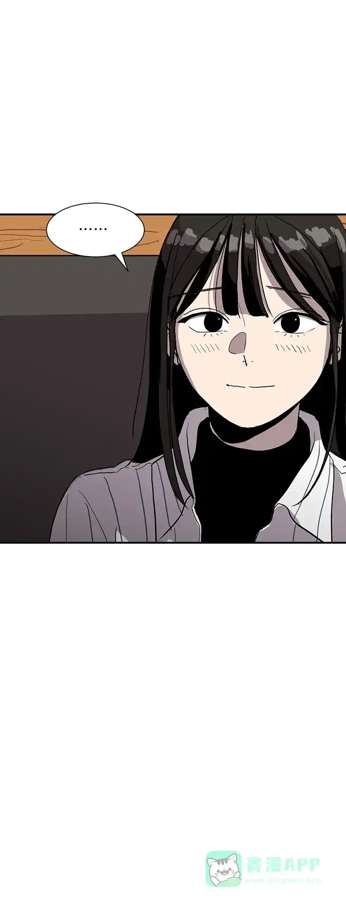秀熙live 第11话 第56页