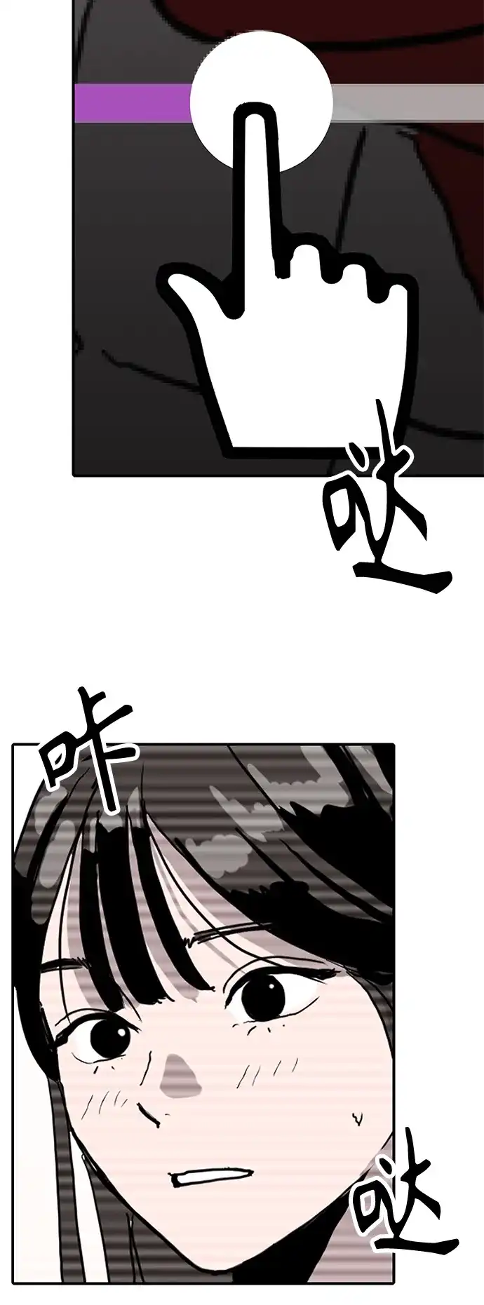 秀熙live 第11话 第63页