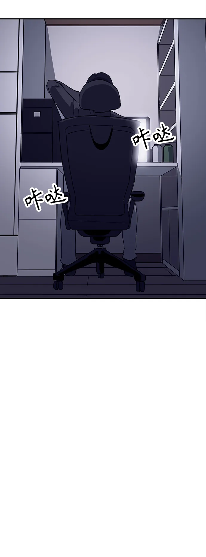 秀熙live 第11话 第60页