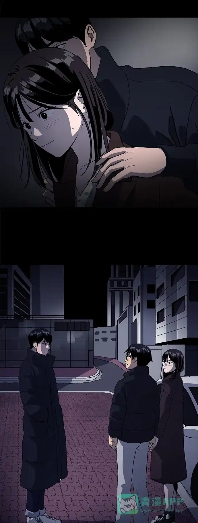 秀熙live 第11话 第11页
