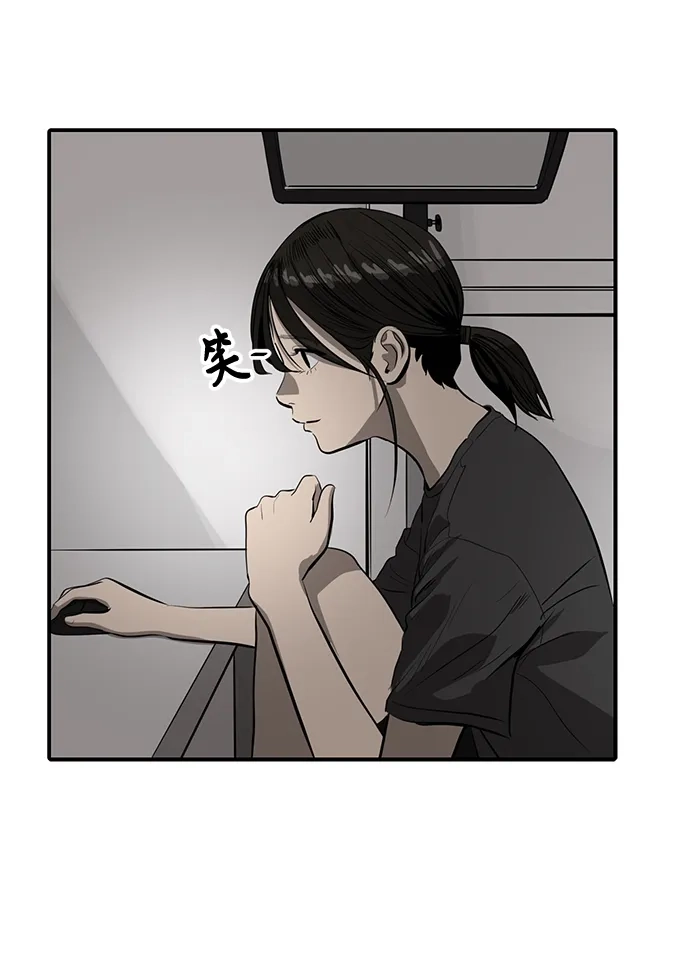 秀熙live 第111话 第7页