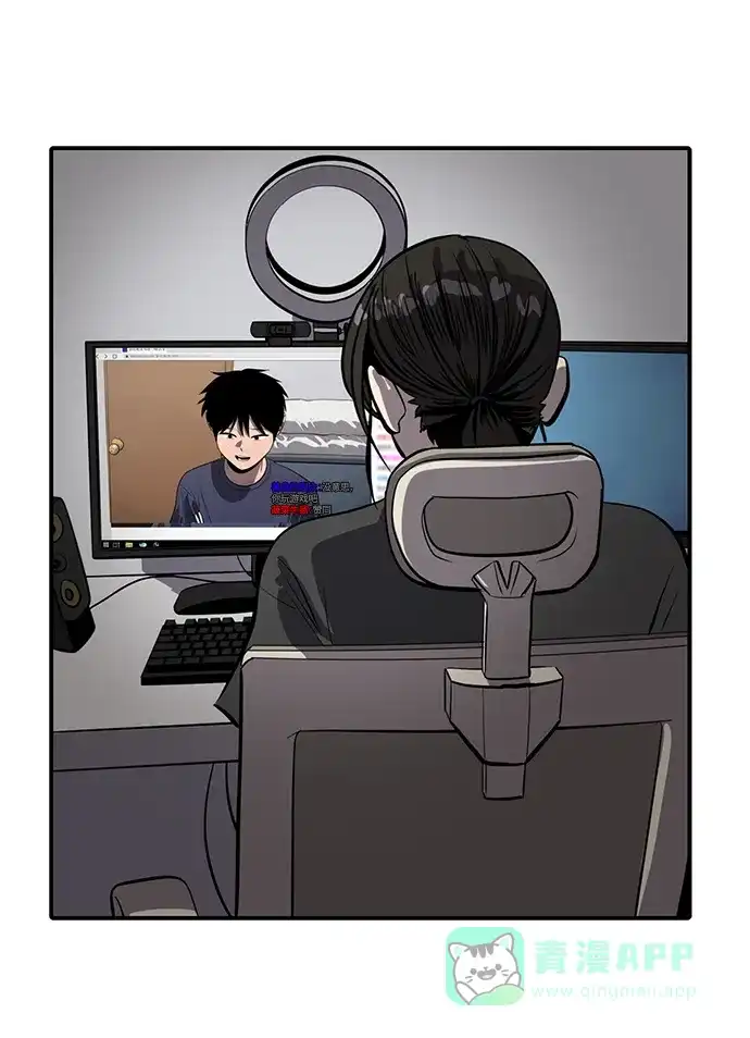 秀熙live 第111话 第6页