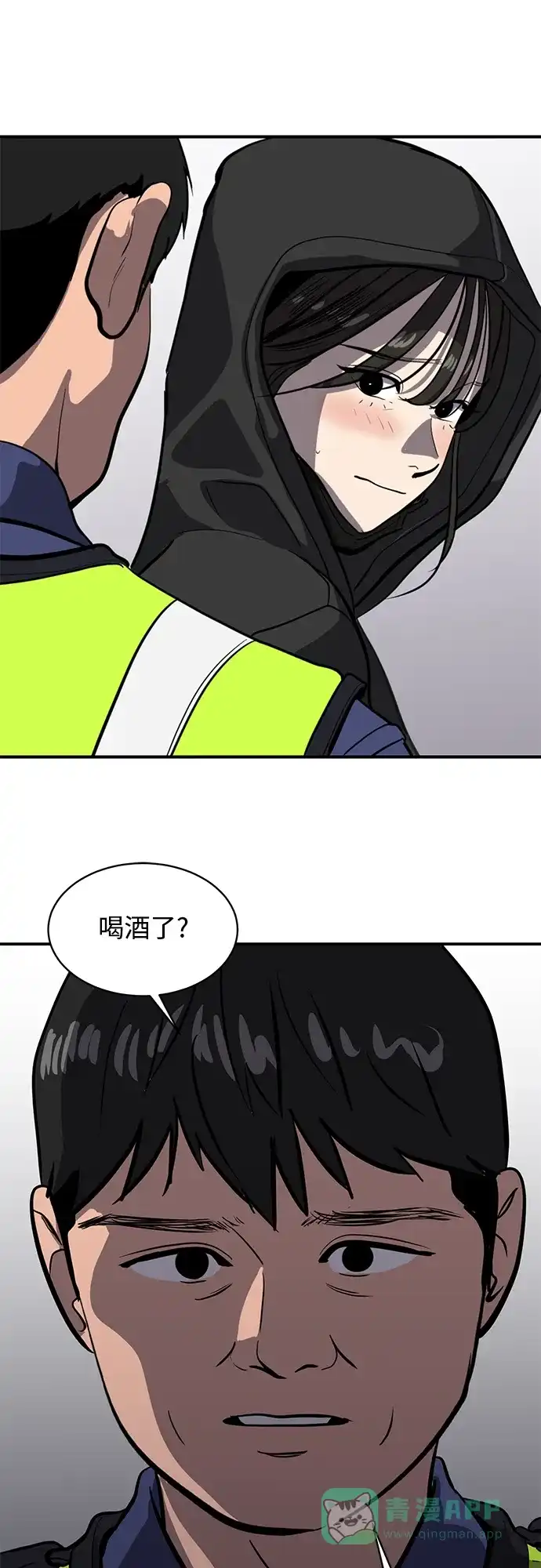 秀熙live 第114话 第36页