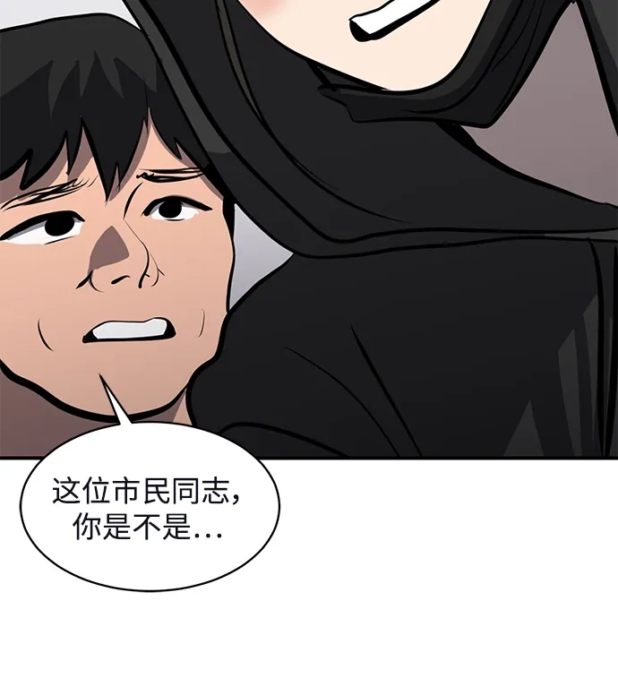 秀熙live 第114话 第35页