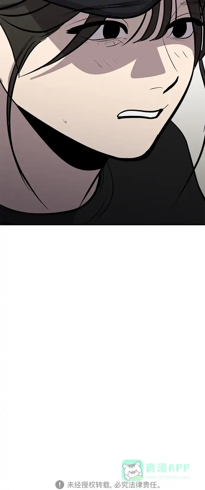 秀熙live 第115话 第51页