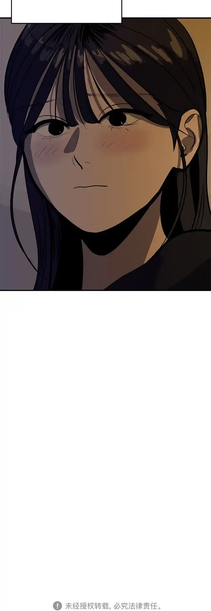 秀熙live 第117话 第57页