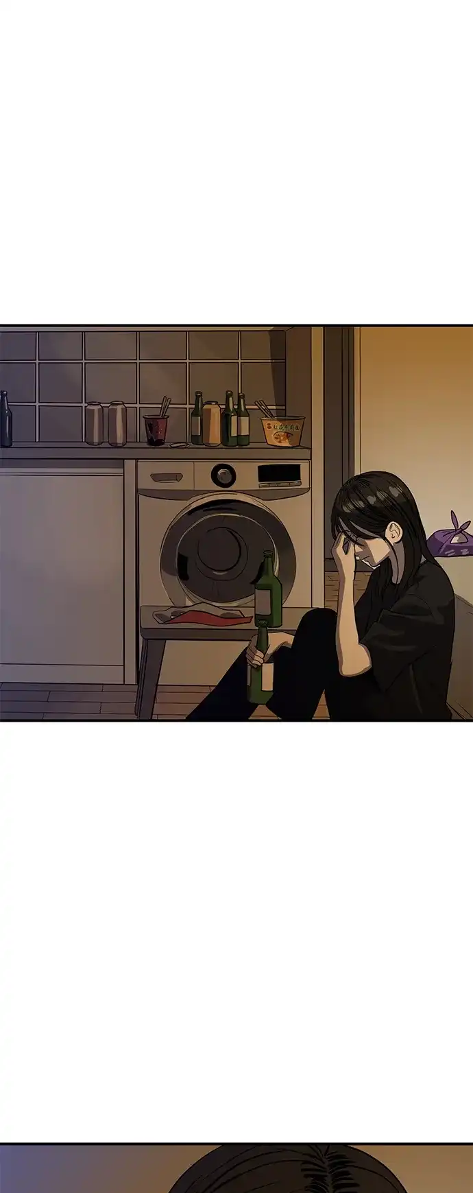 秀熙live 第118话 第2页