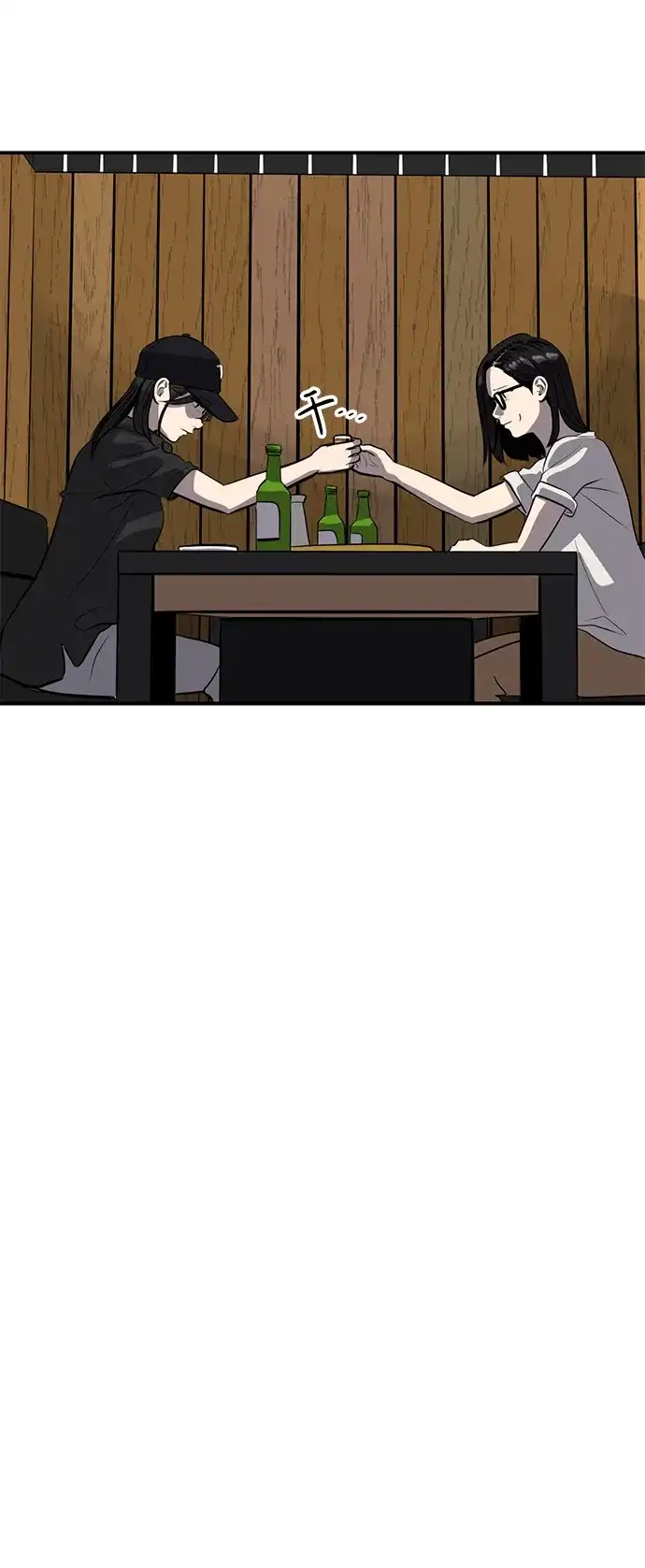 秀熙live 第118话 第42页