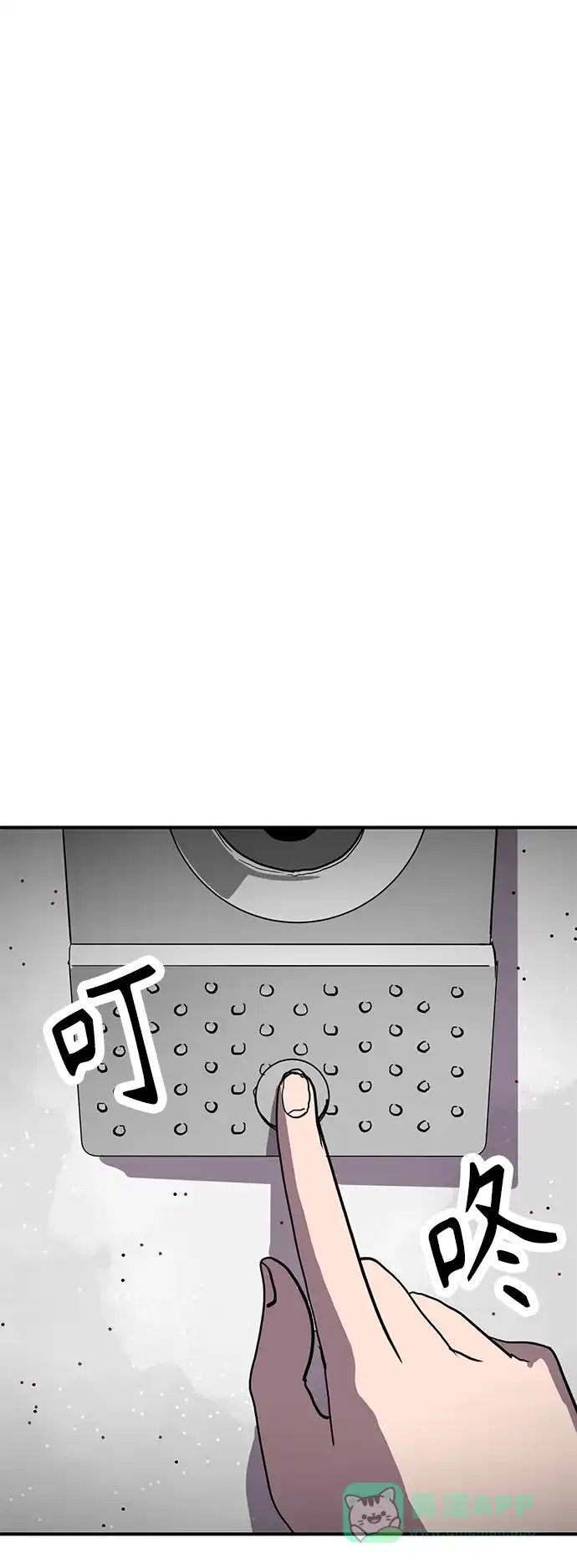 秀熙live 第12话 第31页