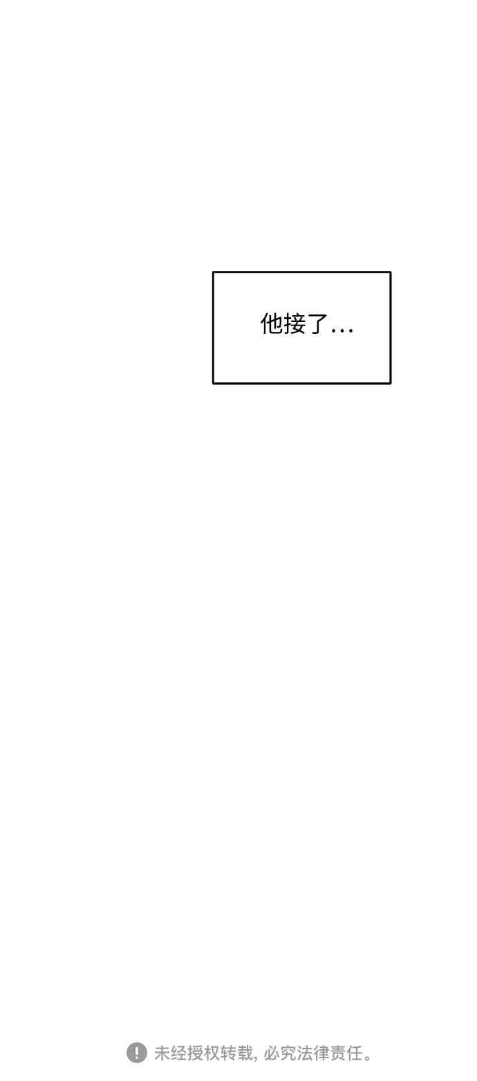 秀熙live 第120话 第63页