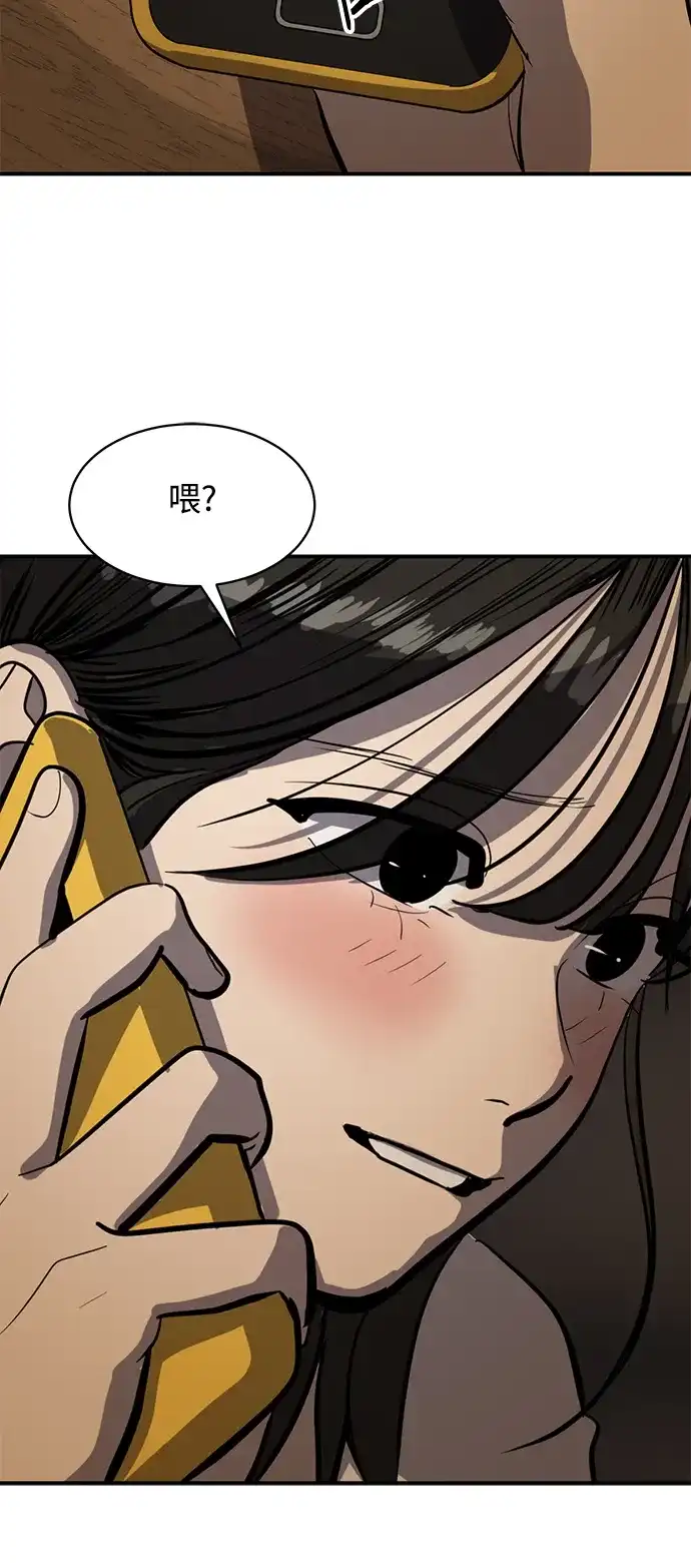 秀熙live 第120话 第62页