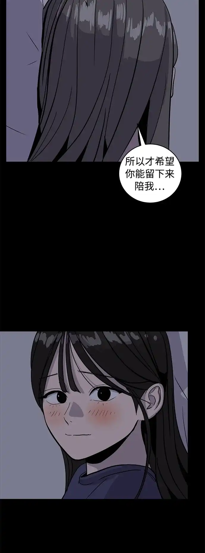 秀熙live 第120话 第32页
