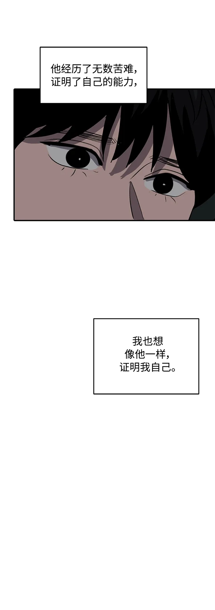 秀熙live 第122话 第22页