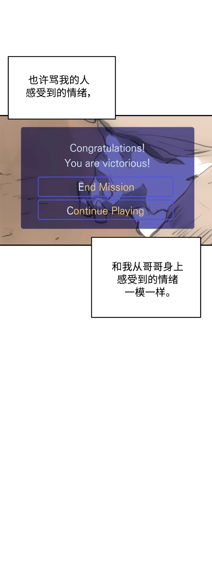 秀熙live 第122话 第19页