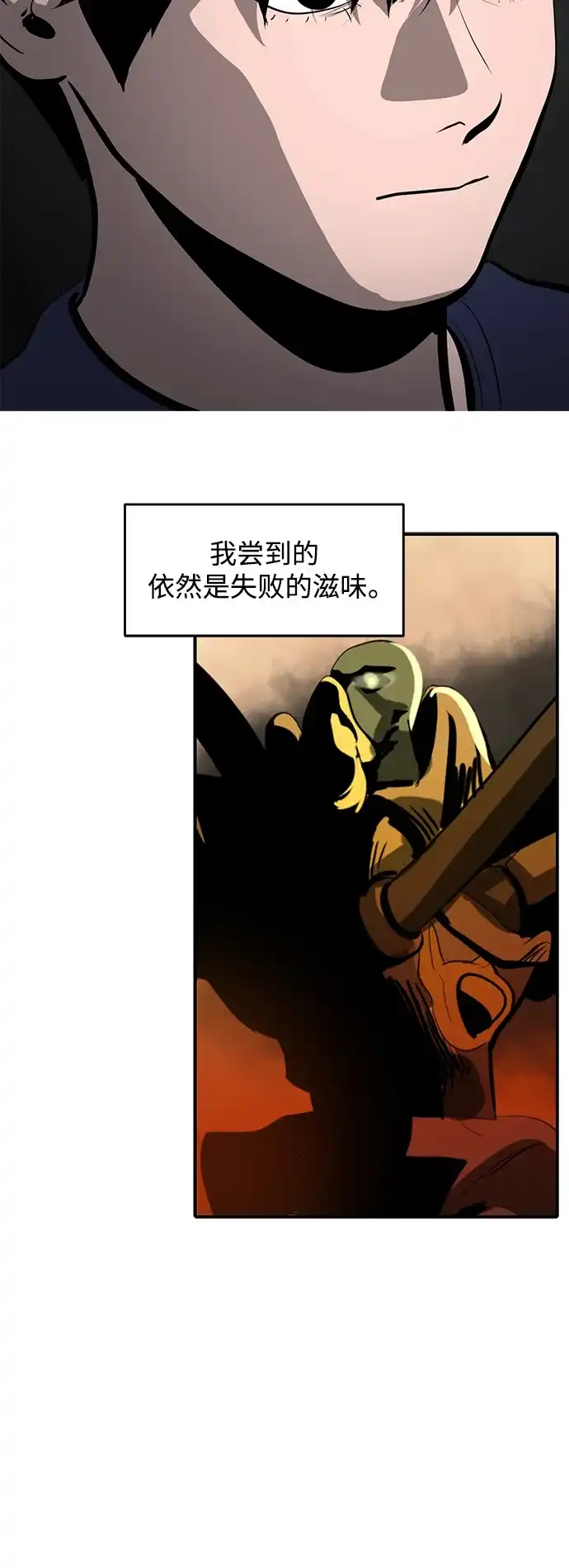 秀熙live 第123话 第4页