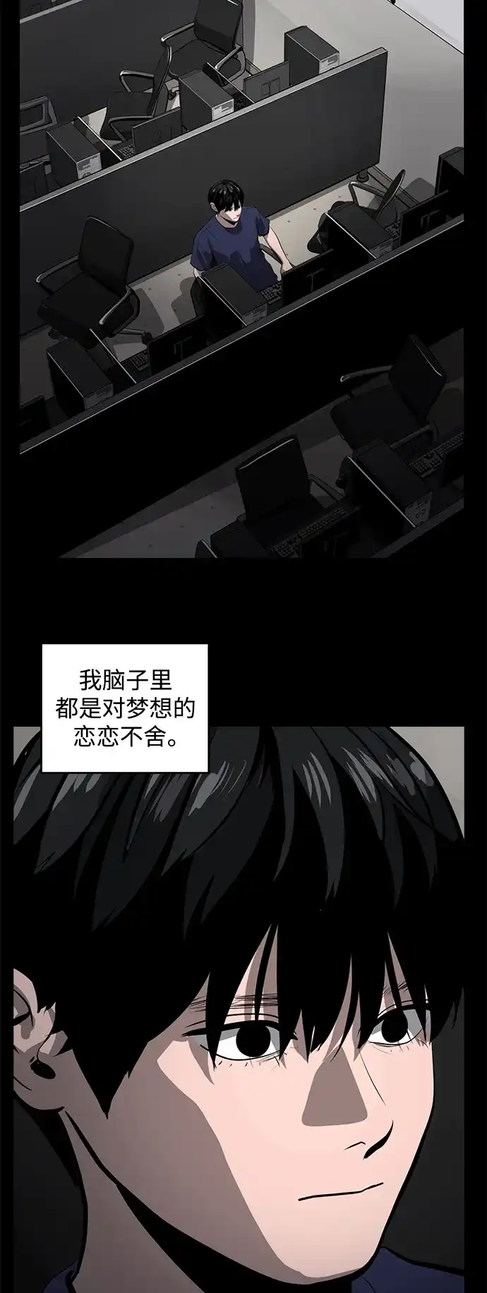 秀熙live 第123话 第9页