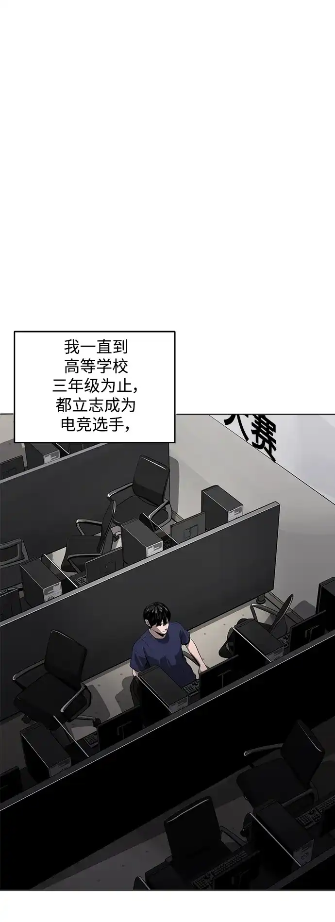 秀熙live 第123话 第2页