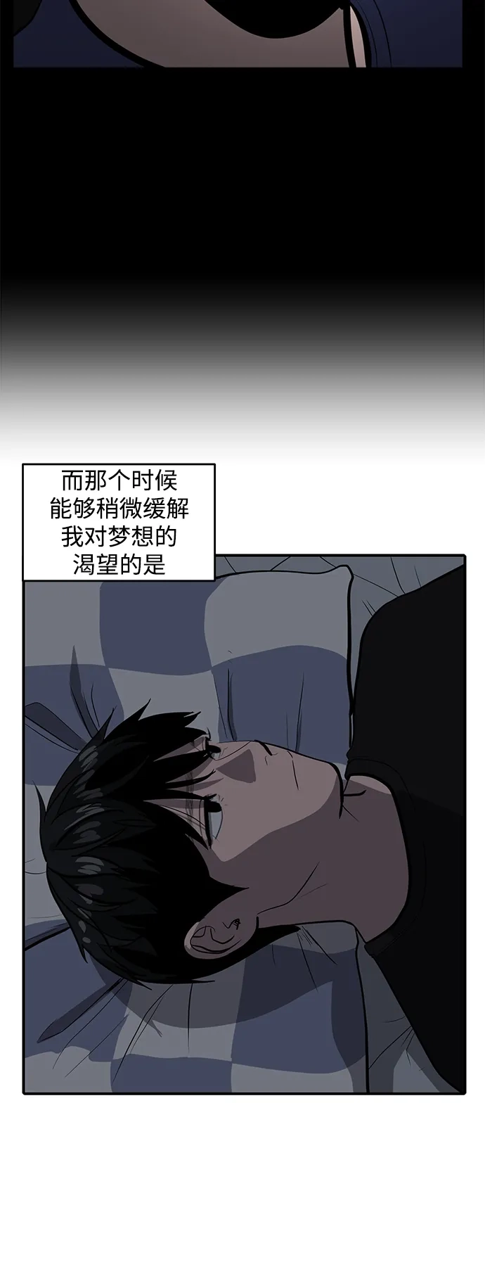 秀熙live 第123话 第10页