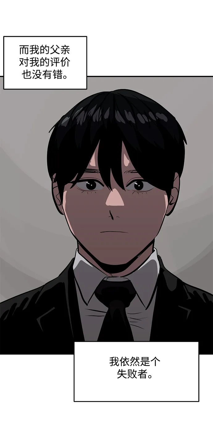 秀熙live 第124话 第35页