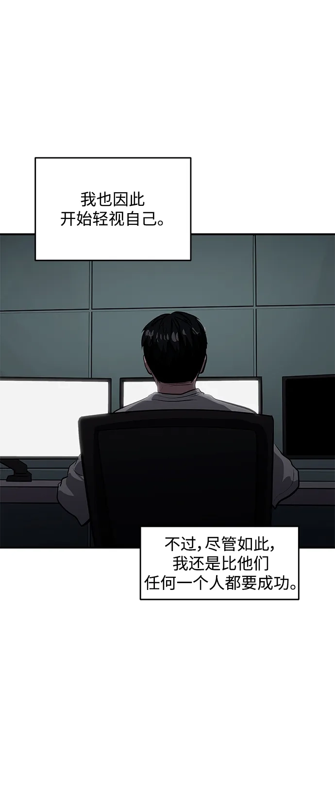 秀熙live 第124话 第34页