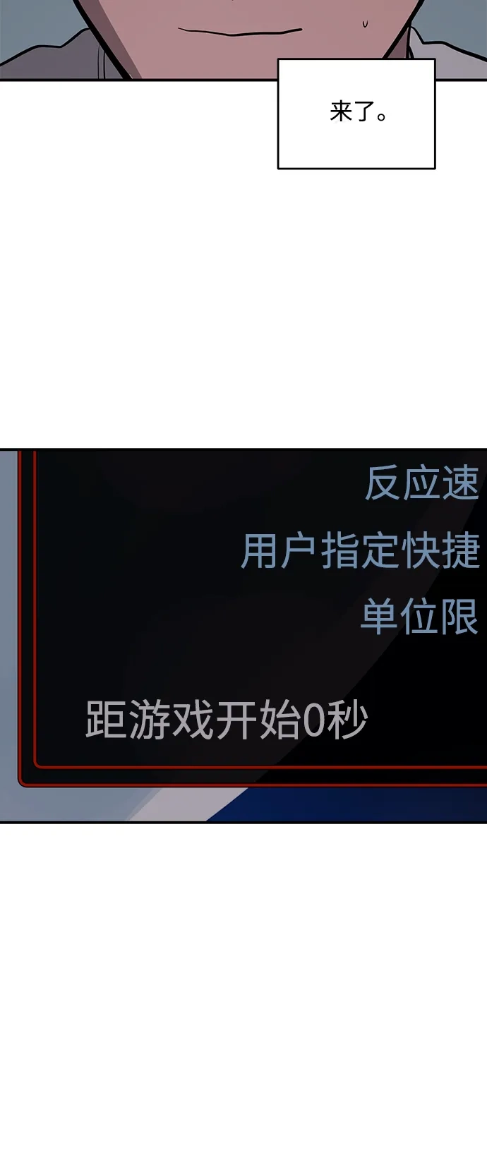 秀熙live 第124话 第19页