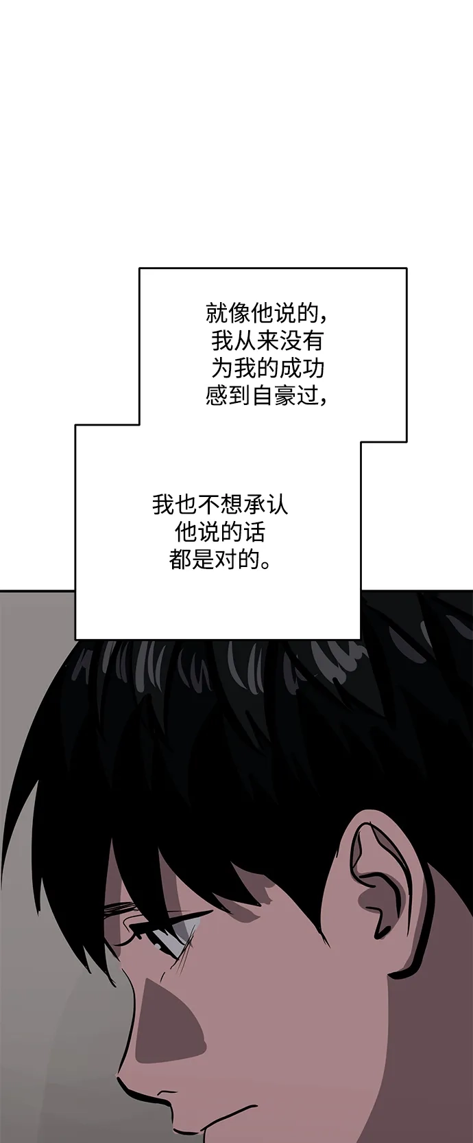秀熙live 第124话 第48页