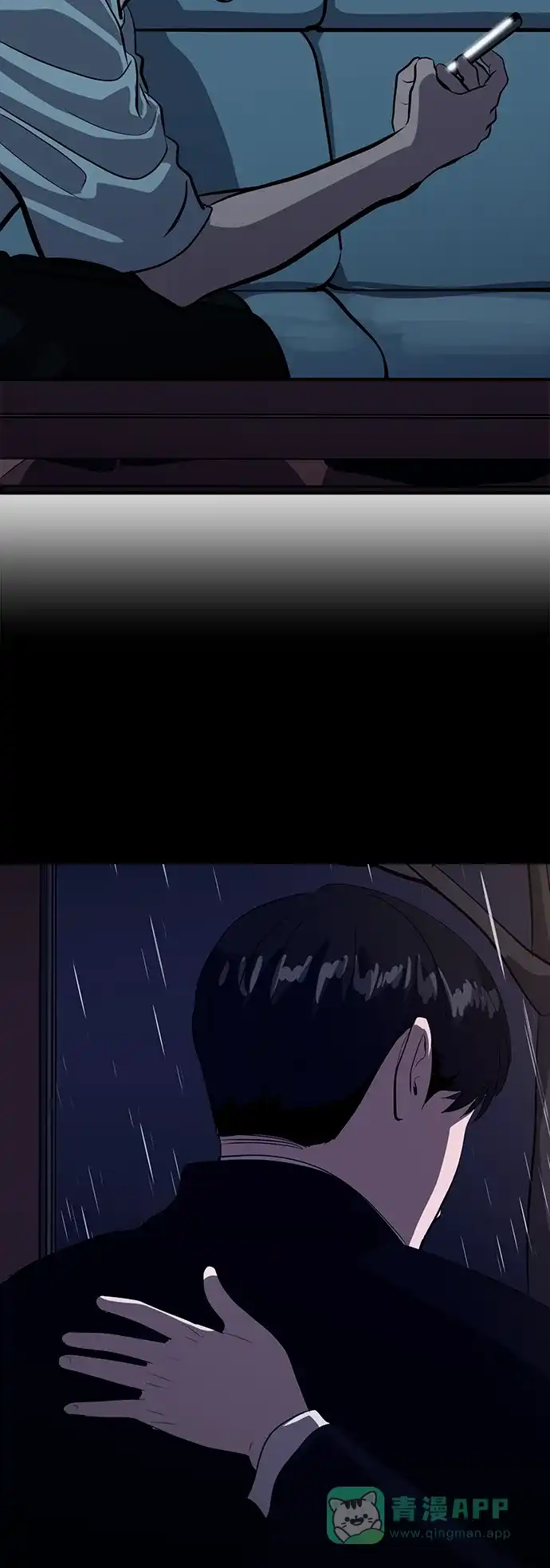 秀熙live 第124话 第56页
