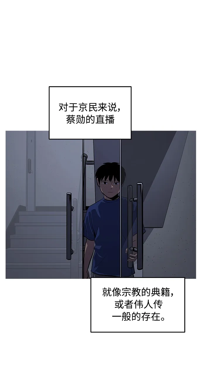 秀熙live 第125话 第10页