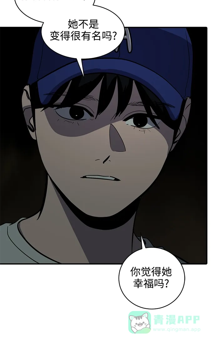 秀熙live 第125话 第21页