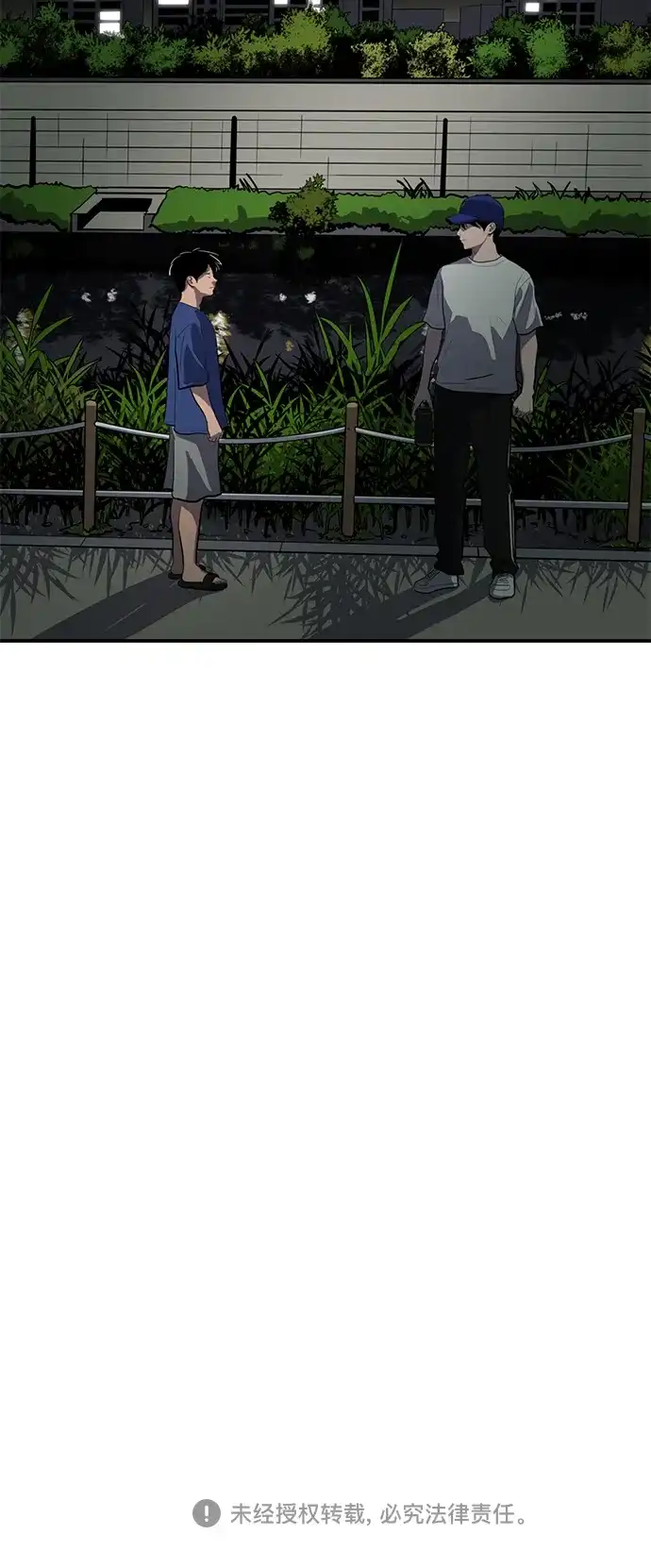 秀熙live 第125话 第48页