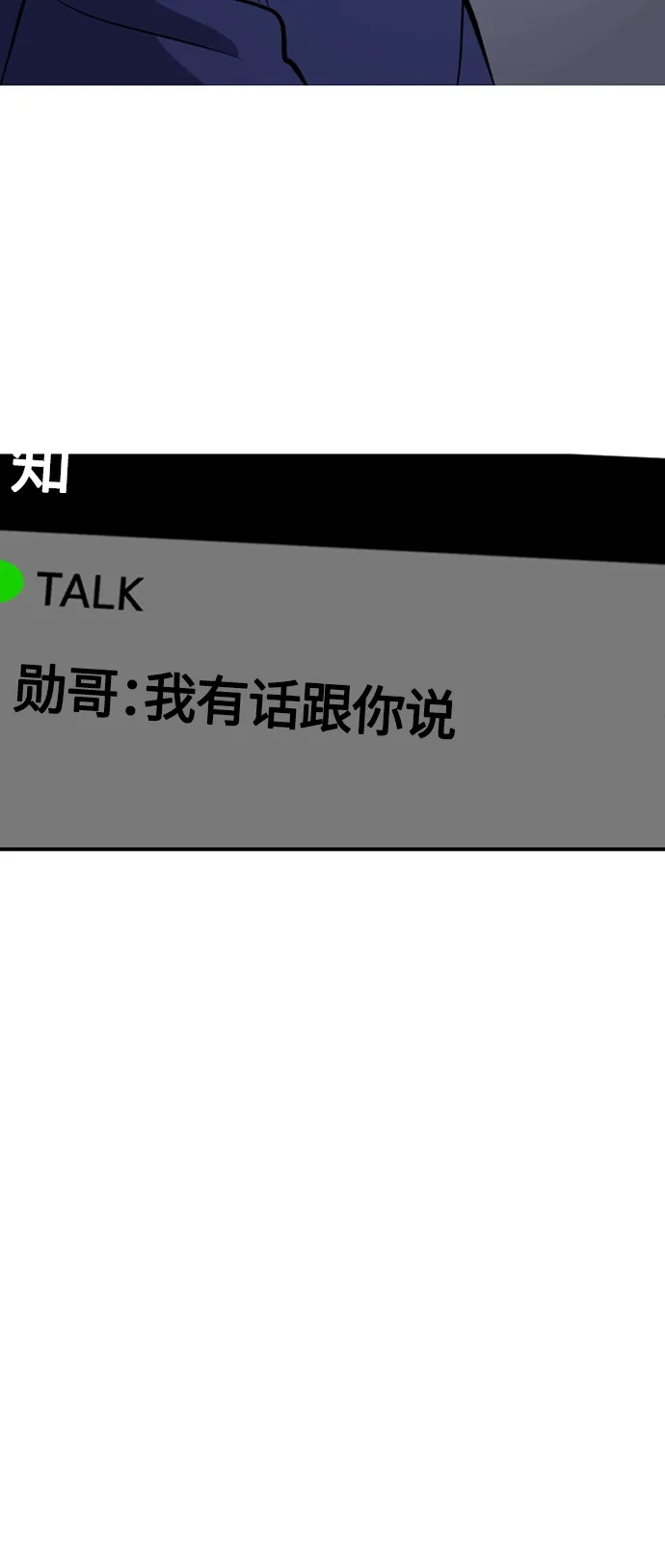 秀熙live 第125话 第4页