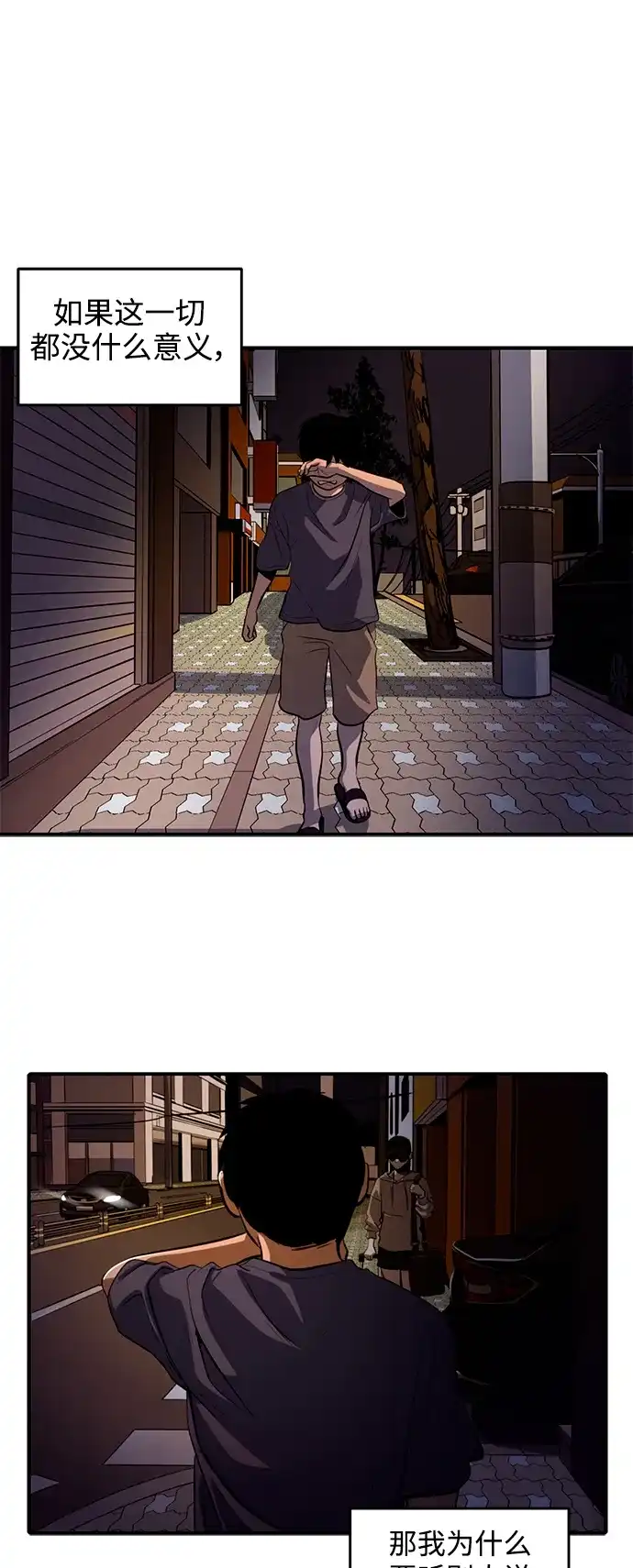 秀熙live 第126话 第13页