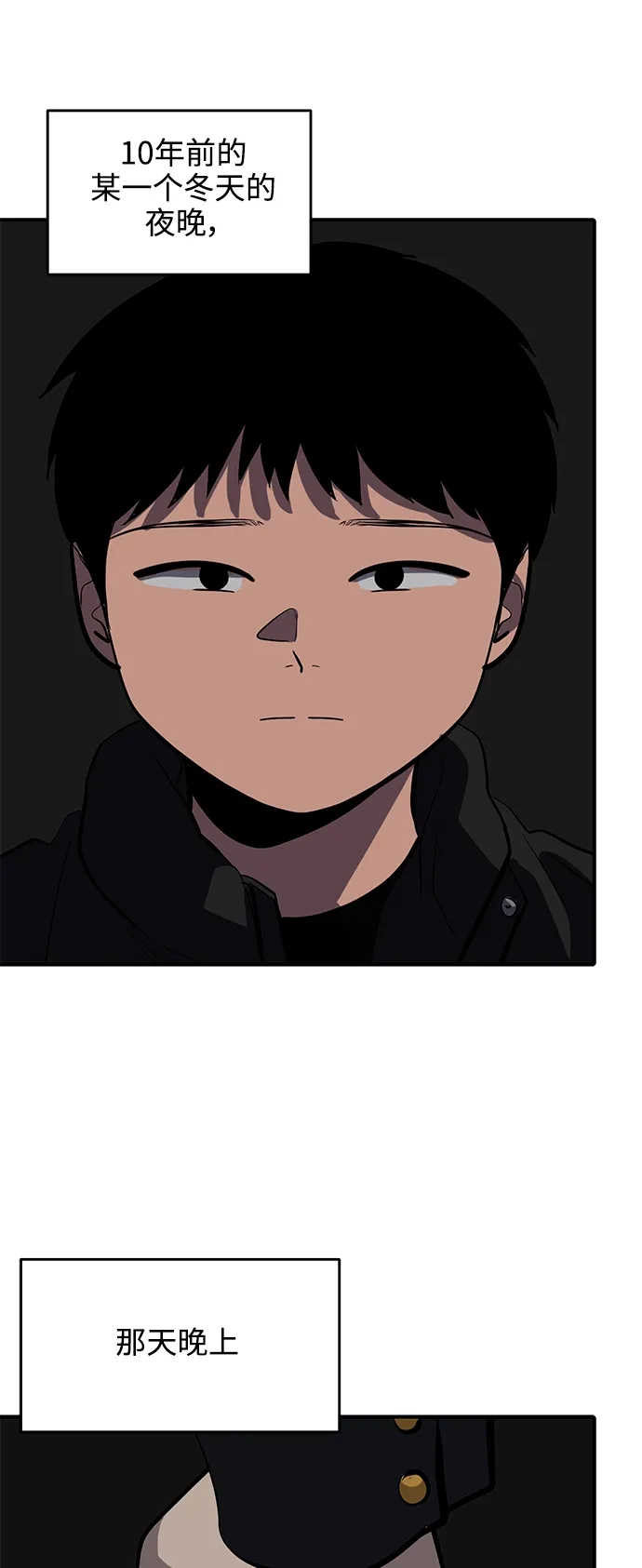秀熙live 第127话 第5页