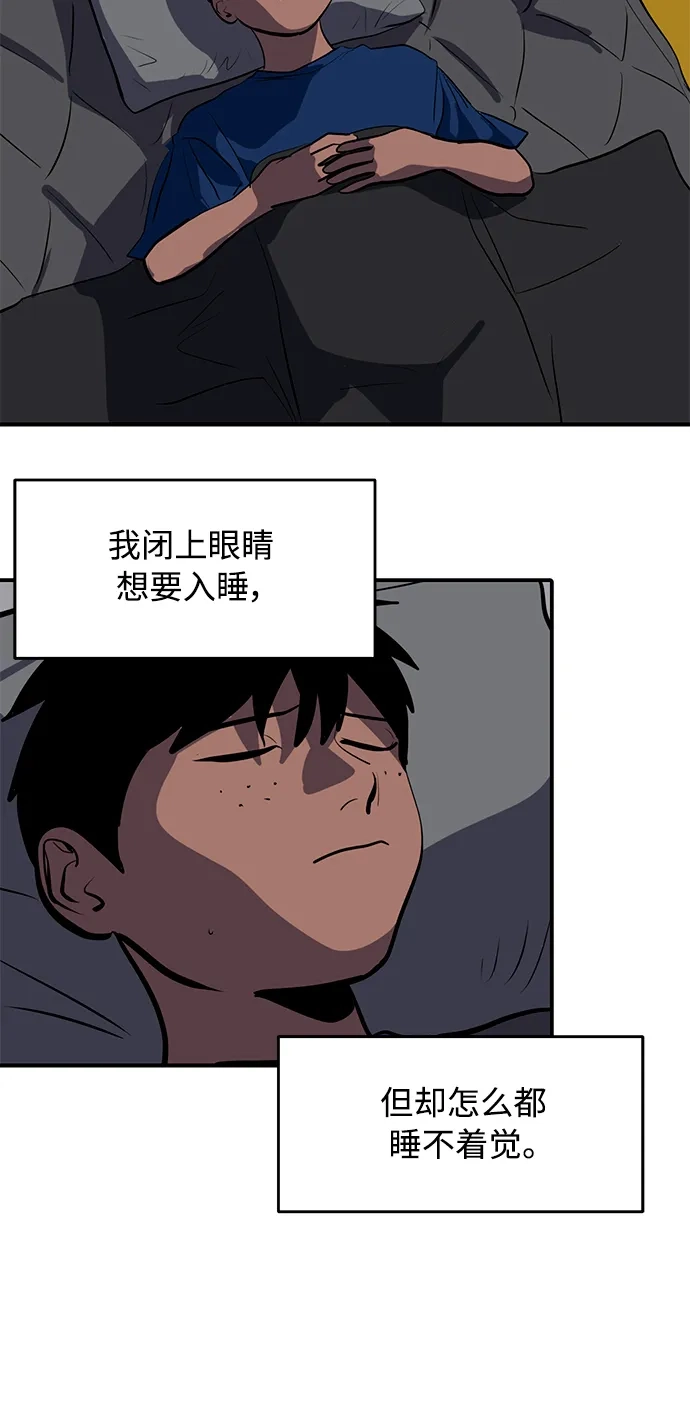 秀熙live 第127话 第3页