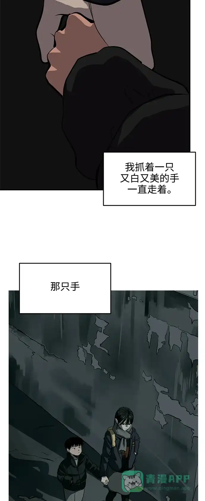 秀熙live 第127话 第6页