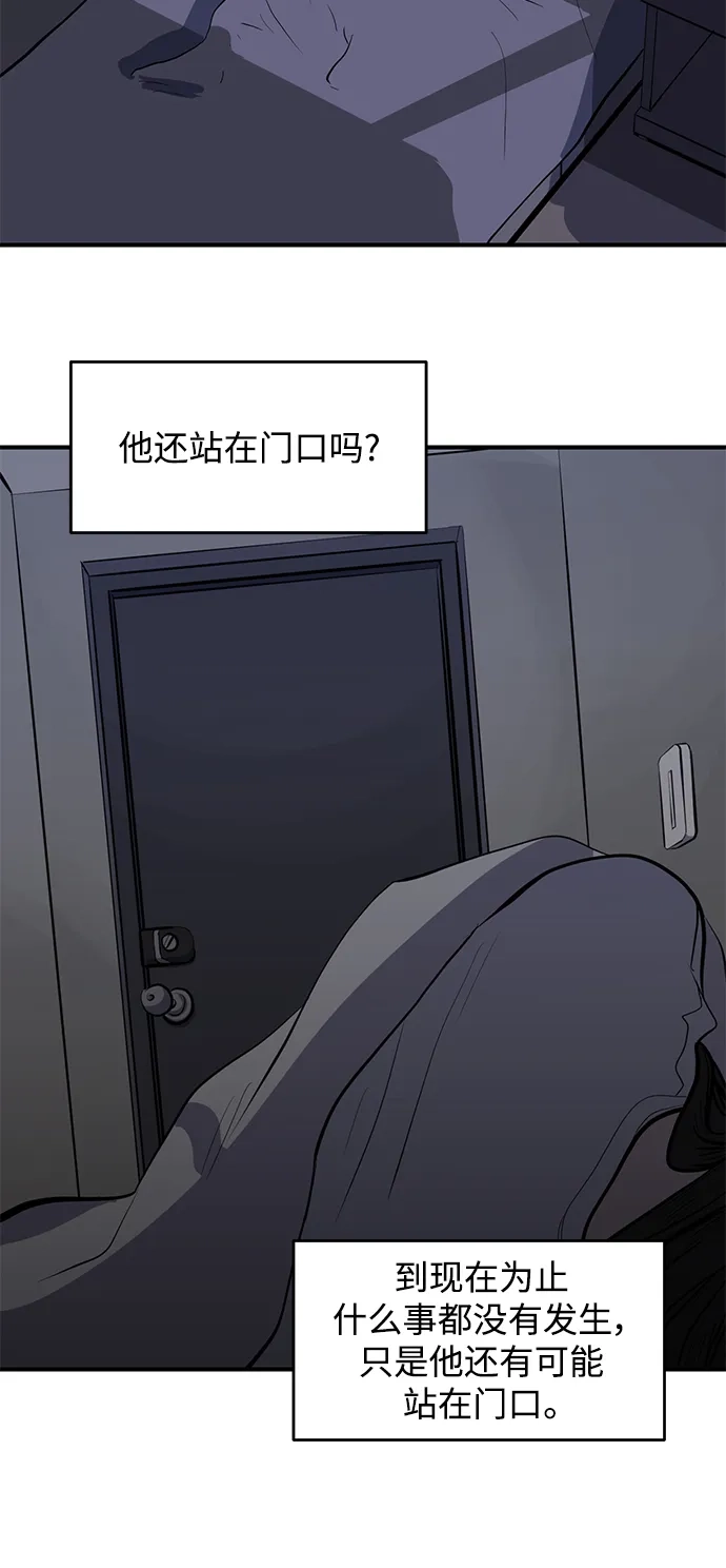 秀熙live 第129话 第20页