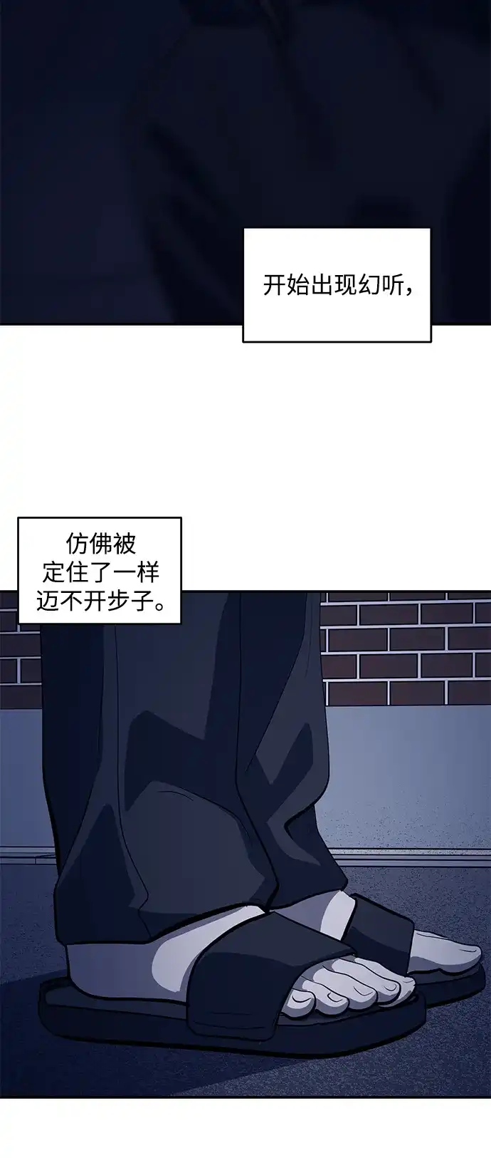 秀熙live 第129话 第39页