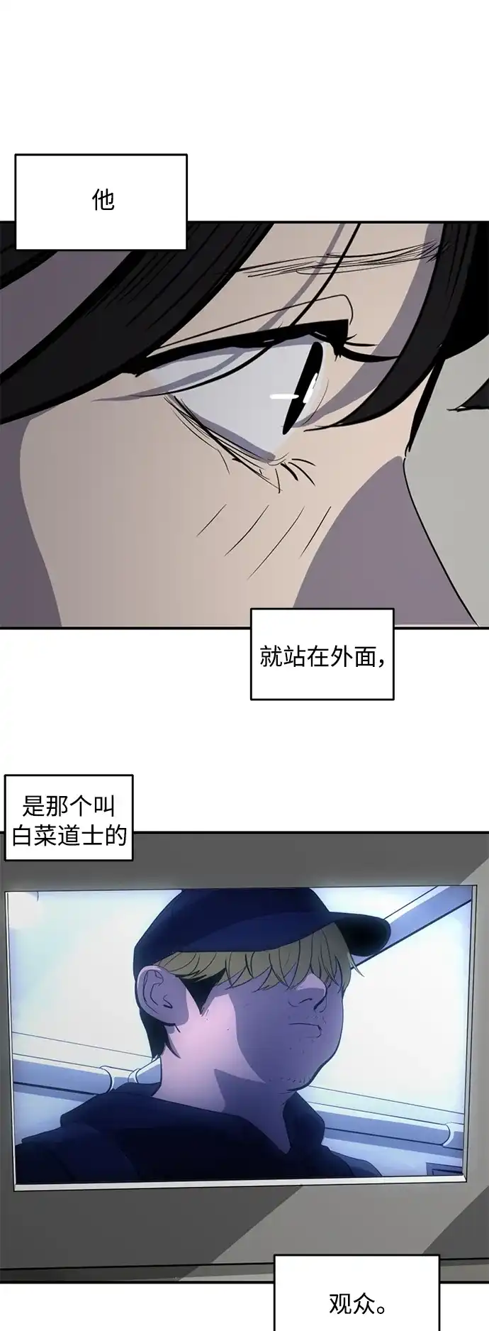 秀熙live 第129话 第2页