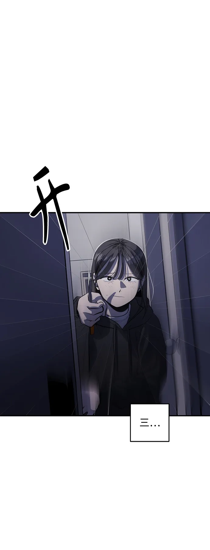 秀熙live 第129话 第29页