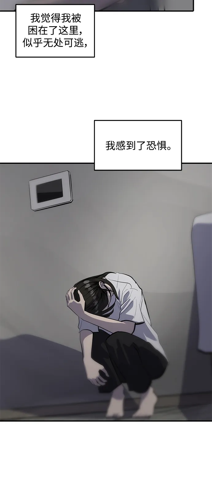 秀熙live 第129话 第17页