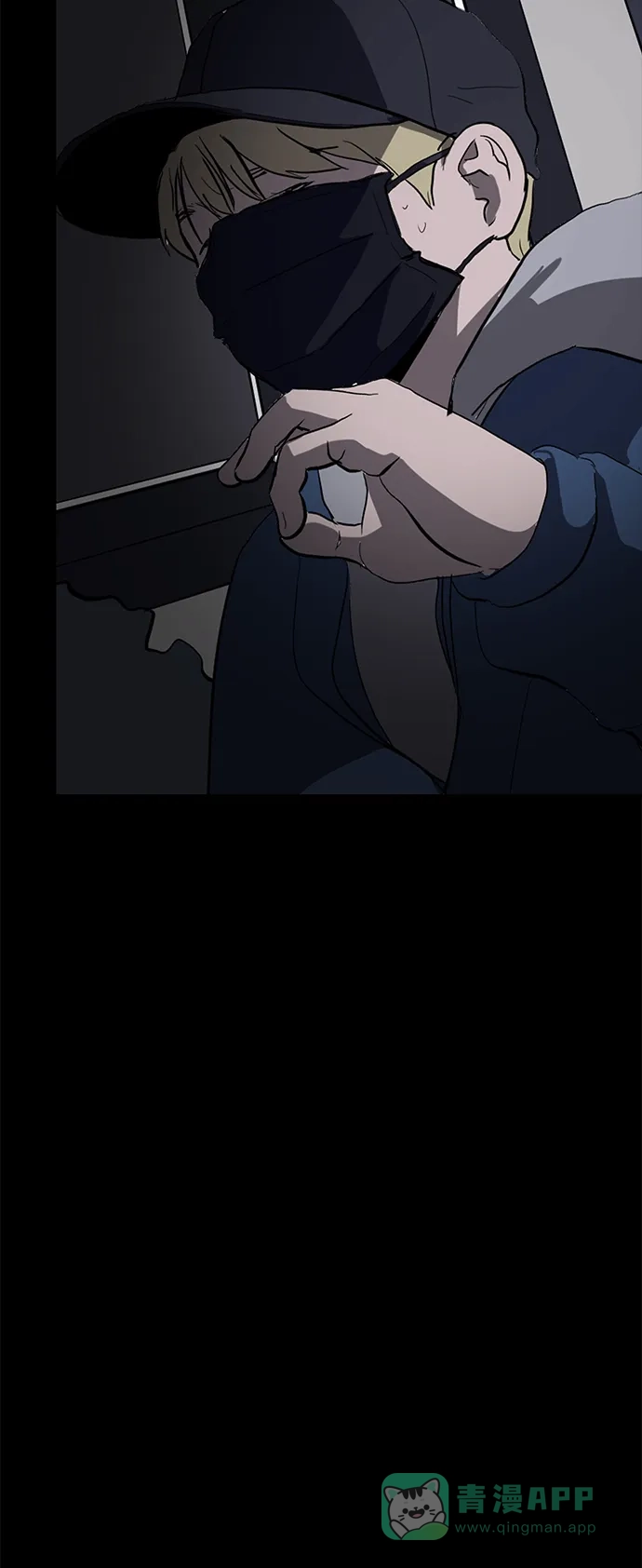 秀熙live 第129话 第6页