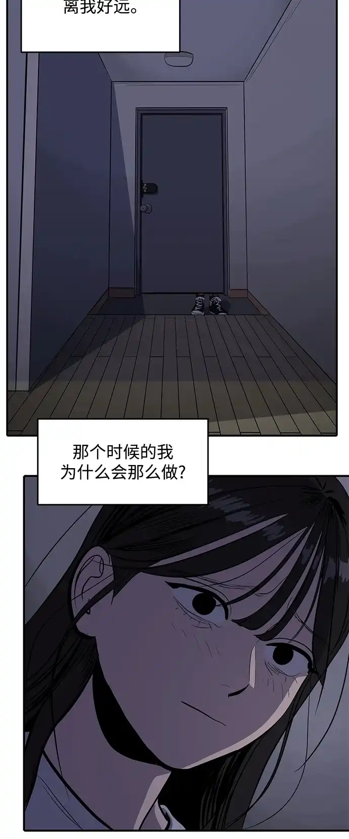 秀熙live 第129话 第25页
