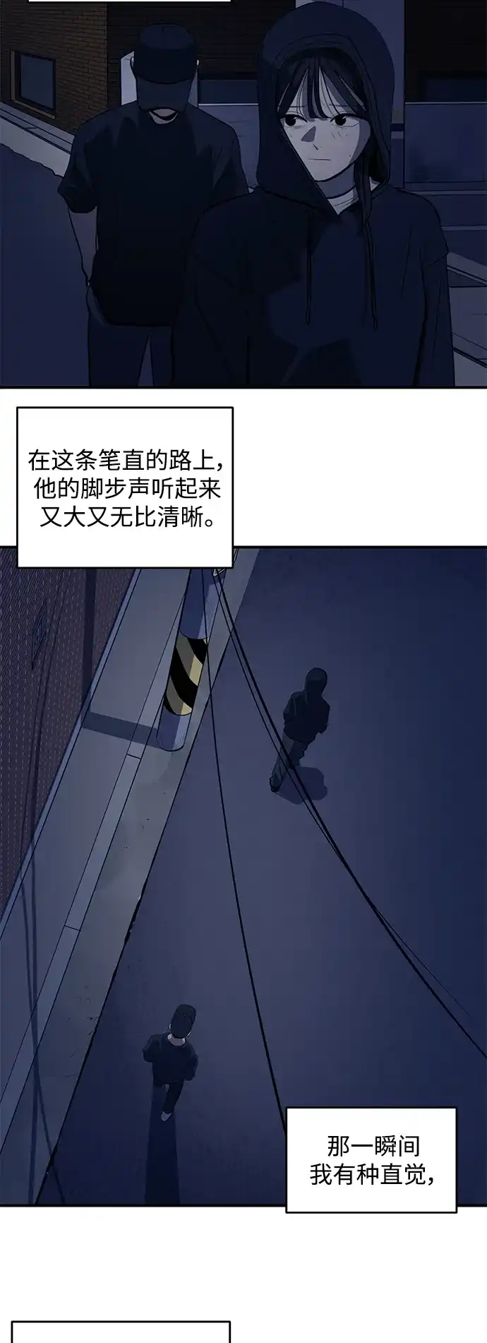 秀熙live 第129话 第35页