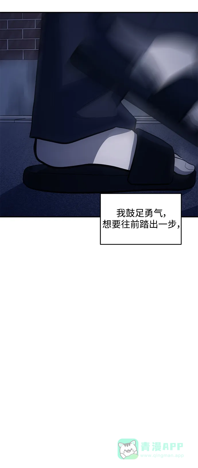 秀熙live 第129话 第41页