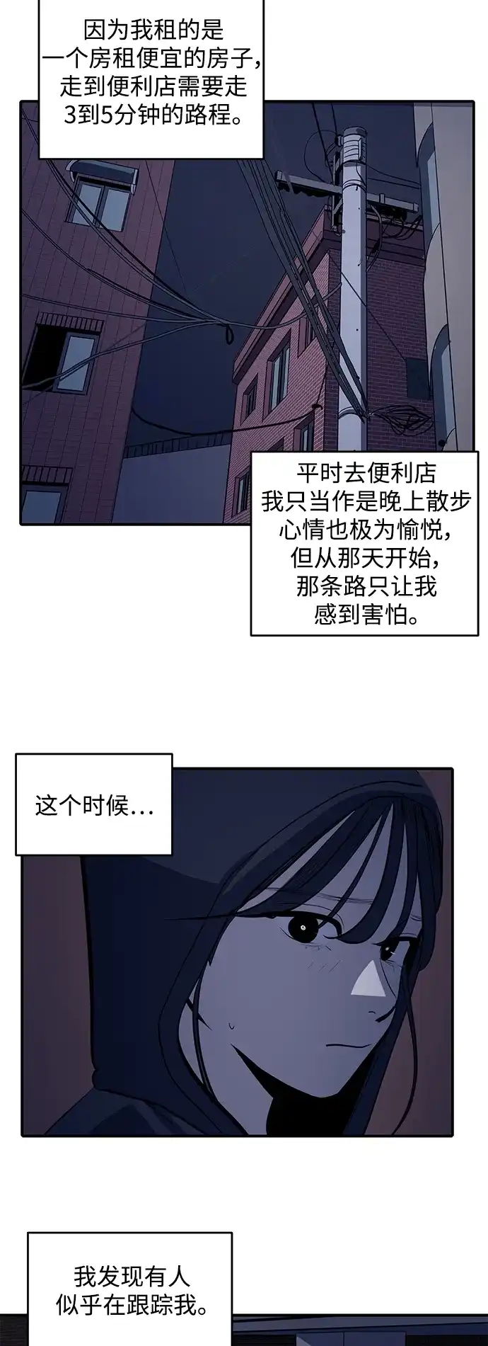 秀熙live 第129话 第34页