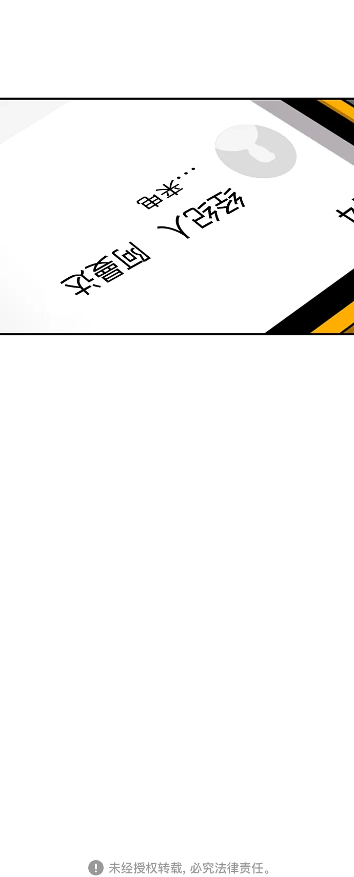 秀熙live 第13话 第72页