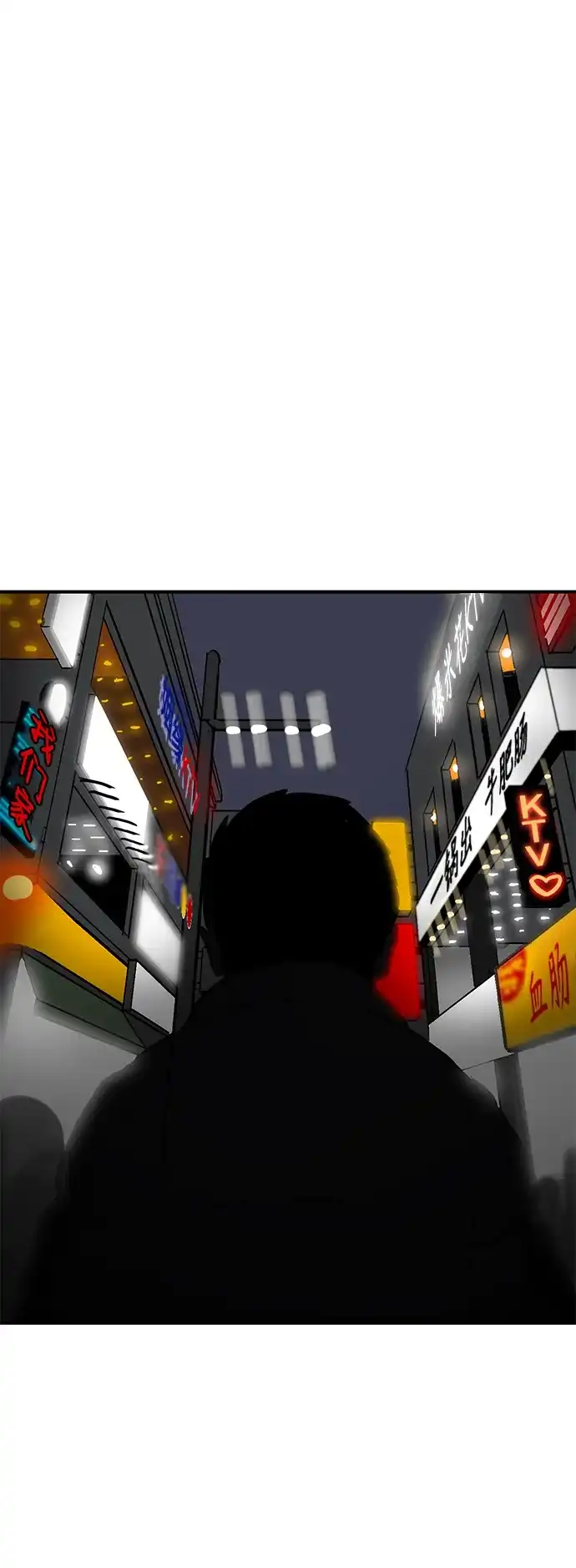 秀熙live 第13话 第43页