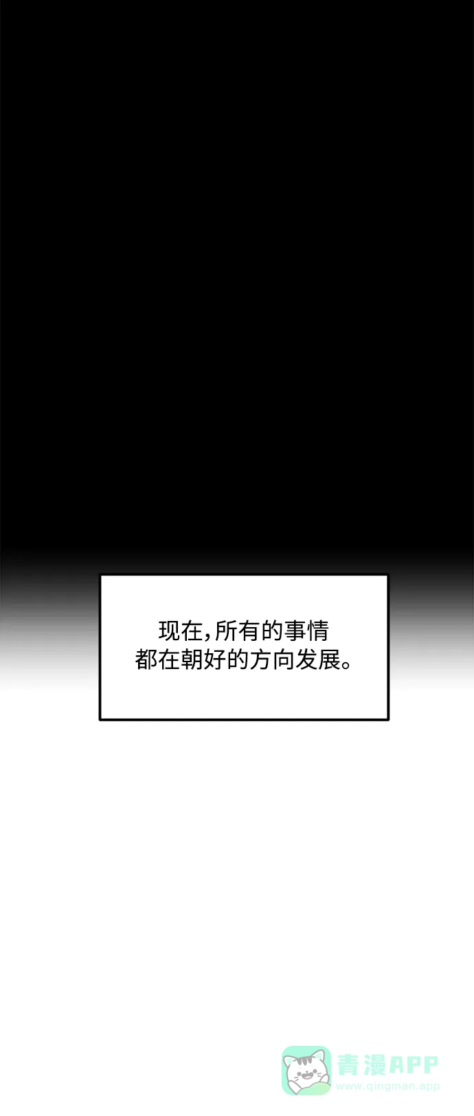 秀熙live 第13话 第6页