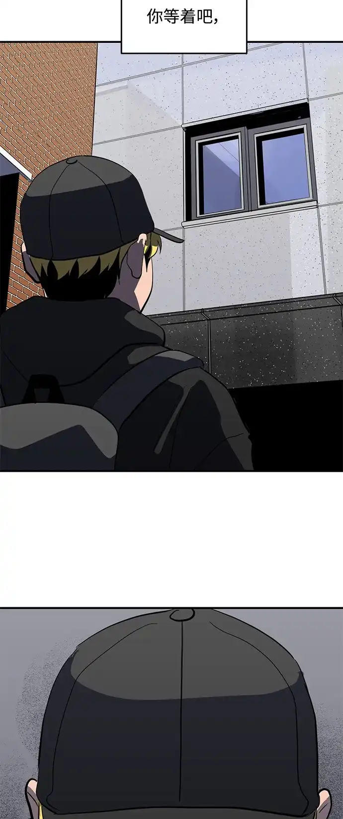 秀熙live 第130话 第63页