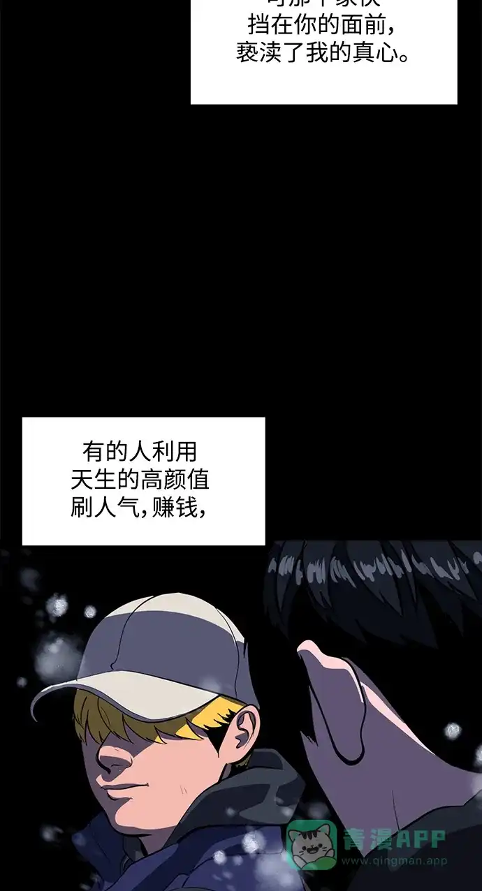 秀熙live 第131话 第6页